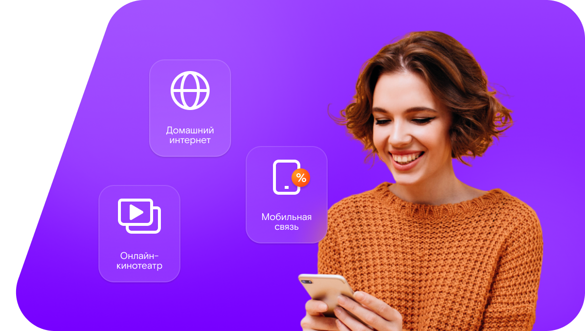 Промо-тарифы Ростелеком в село Тосу (Республика Саха (Якутия))